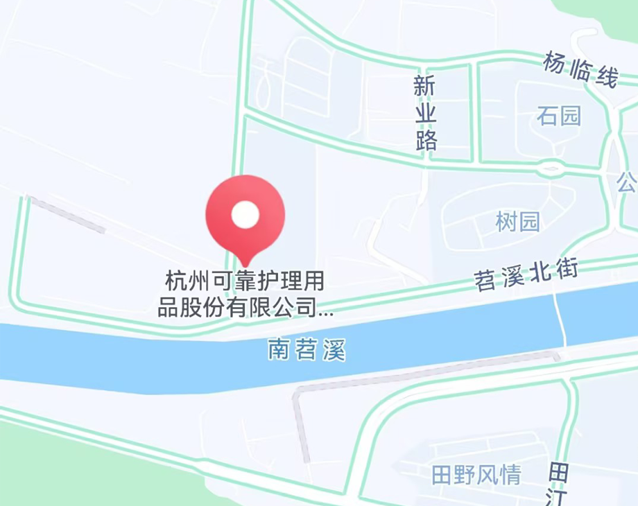 Hangzhou Coco Healthcare Products Co., Ltd.    